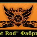 HOT ROD FACTORY