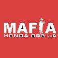 Honda Mafia — Хонда Семья — Хонда Клуб